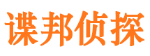 东坡市婚姻调查